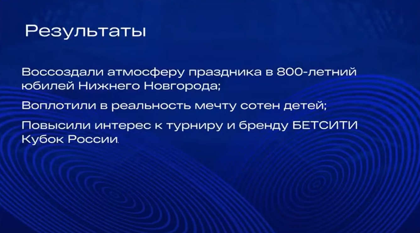 Слайд 12